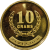 10 GM Gold Coin NIBR 999 Purity / Fineness