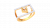 Emica Ring 